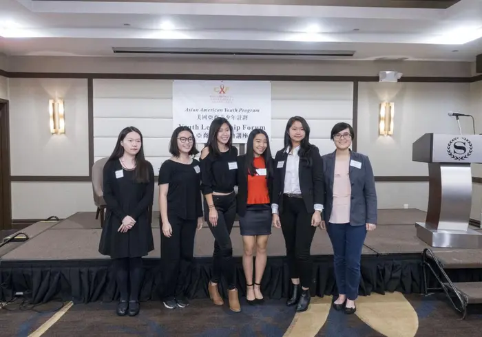 2017 AAYP Leadership Forum, photo 10