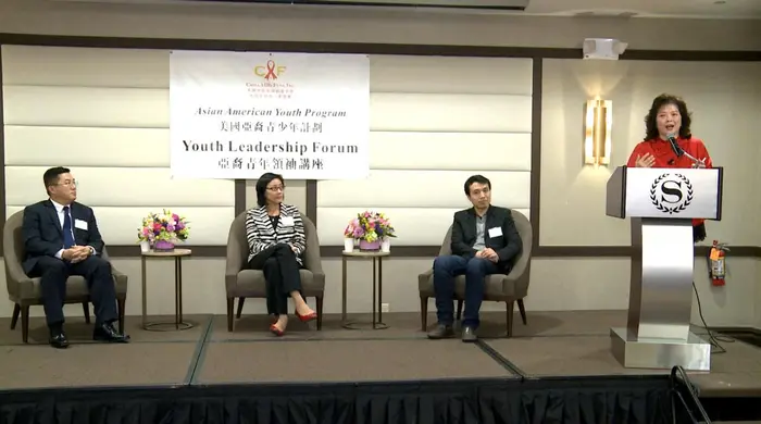 2017 AAYP Leadership Forum, photo 15