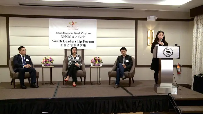 2017 AAYP Leadership Forum, photo 17