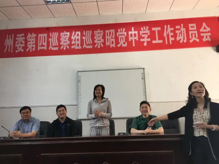 2017 Liang Shan Summer Trip, photo 1