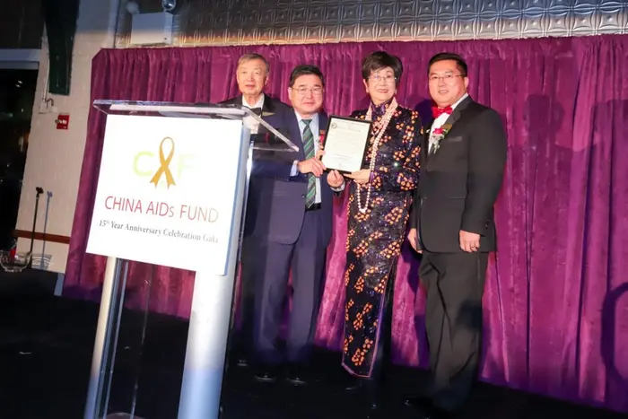 2018 China AIDs Fund Gala, photo 24