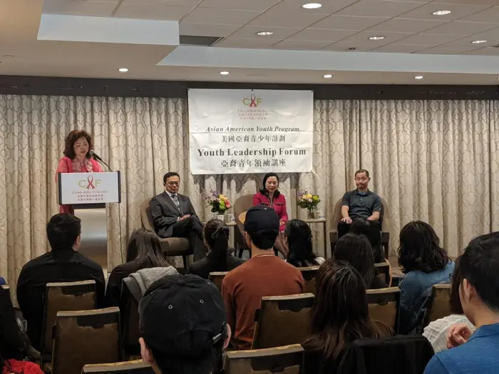 2019 AAYP Leadership Forum, photo 1