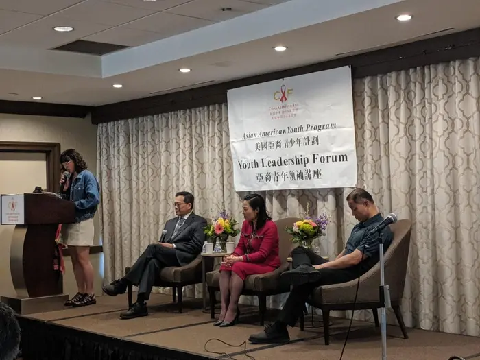 2019 AAYP Leadership Forum, photo 11