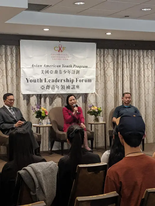 2019 AAYP Leadership Forum, photo 12
