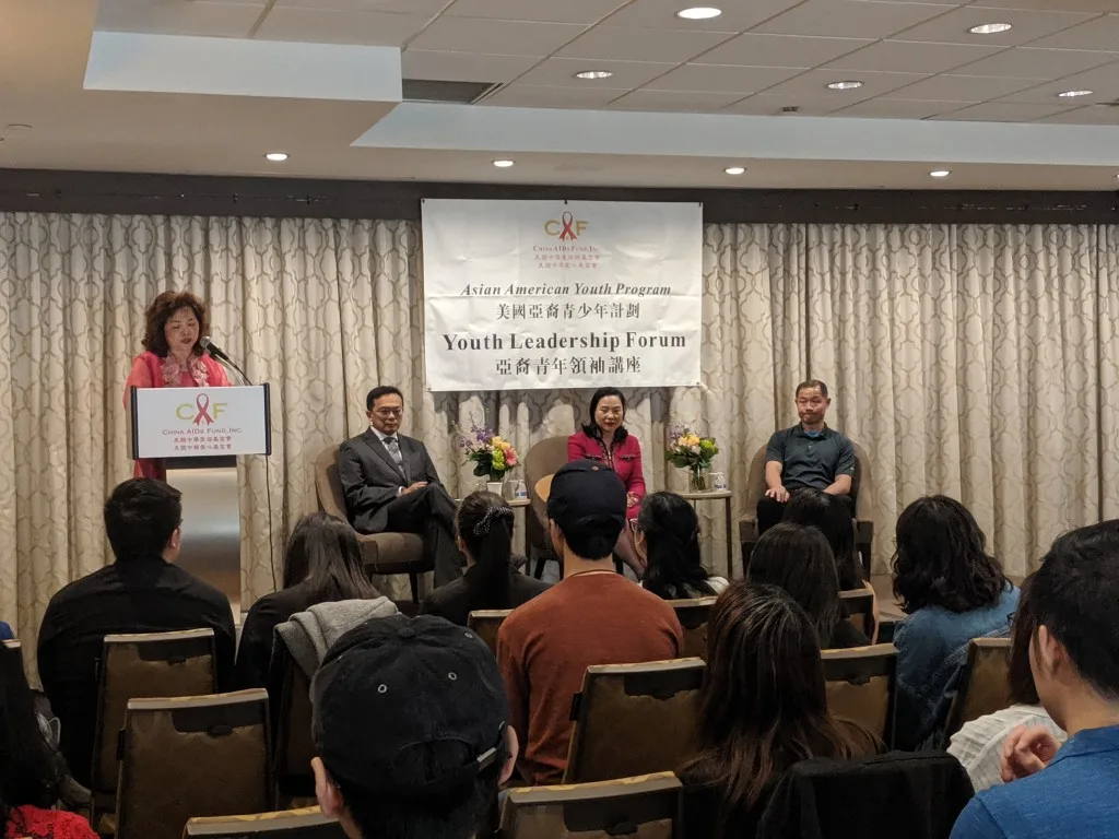 Opening remarks before the panel discussion at the Asian American Youth Program Youth Leadership Forum.