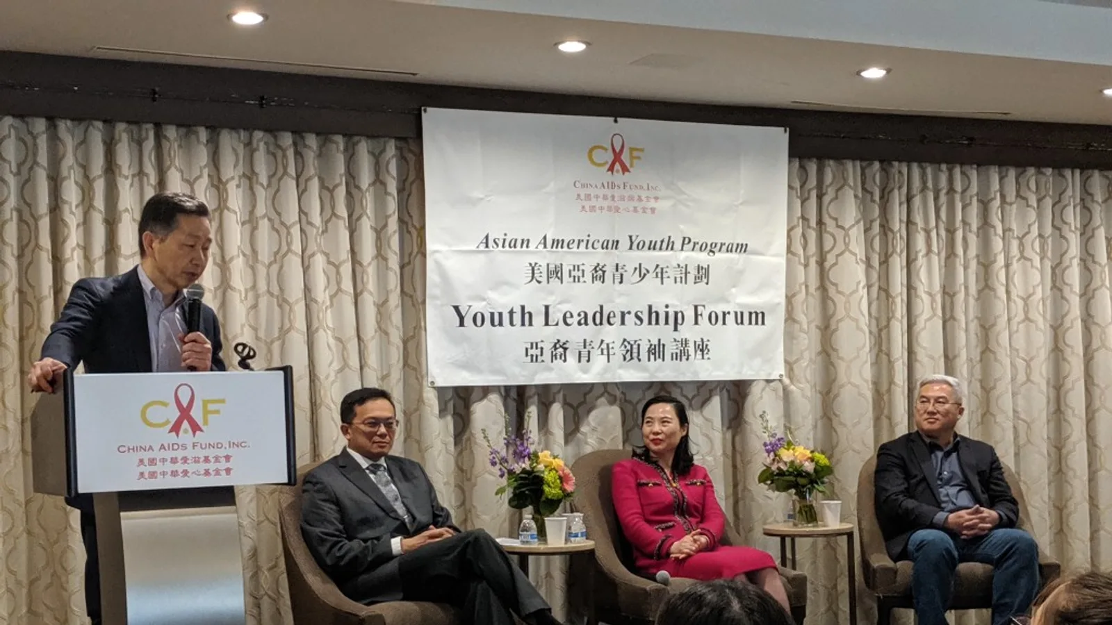 Speakers on stage at the Asian American Youth Program Youth Leadership Forum.