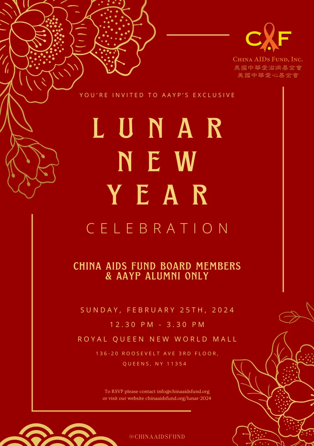 Invitation flyer for AAYP's exclusive Lunar New Year Celebration on Sunday, February 25, 2024, 12:30–3:30 PM at Royal Queen, New World Mall.